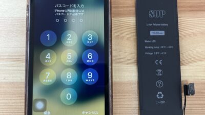 iPhone6バッテリーの持ちが悪い【iPhone修理熊谷】